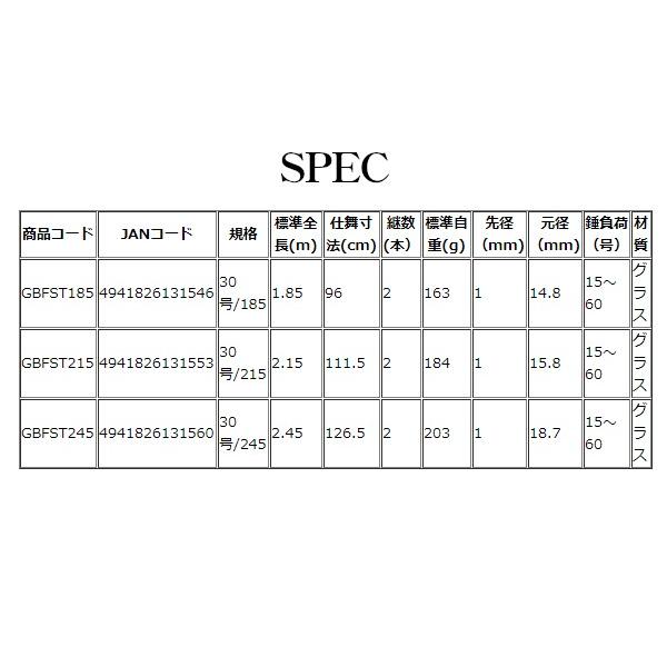 OGK GS万能船ST 30号/185 GBFST185 : 釣具・フーガショップ1 - 通販