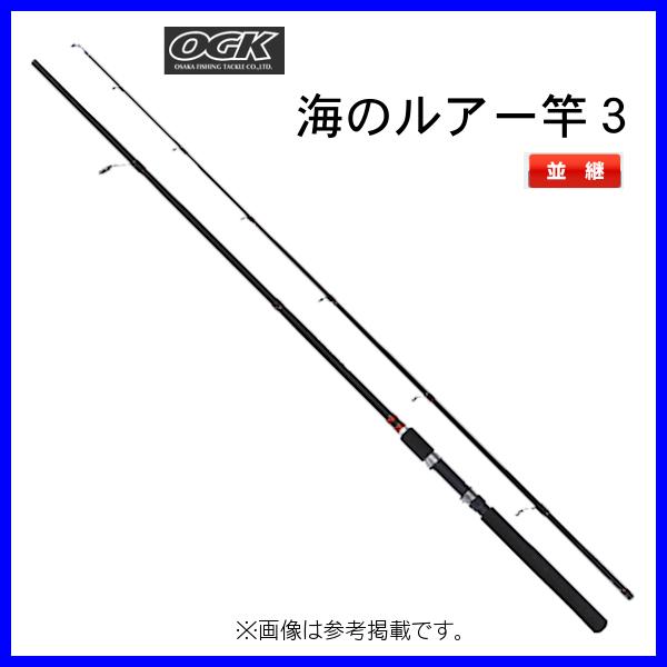 OGK 　海のルアー竿3 　7.0ft 　ULS37ML 　（ 2022年 新製品 ）｜fuga0223