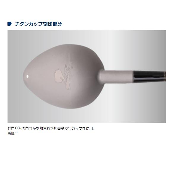 宇崎日新 ゼロサム 磯 X4 ひしゃく T-S 750 チタンカップの画像