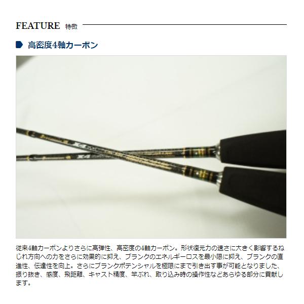 宇崎日新 ゼロサム 磯 X4 ひしゃく T-S 800 チタンカップの画像