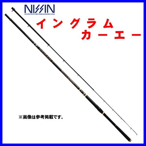 宇崎日新 　イングラム カーエー 　MH 　5005 　5.00m 　ロッド 　磯竿