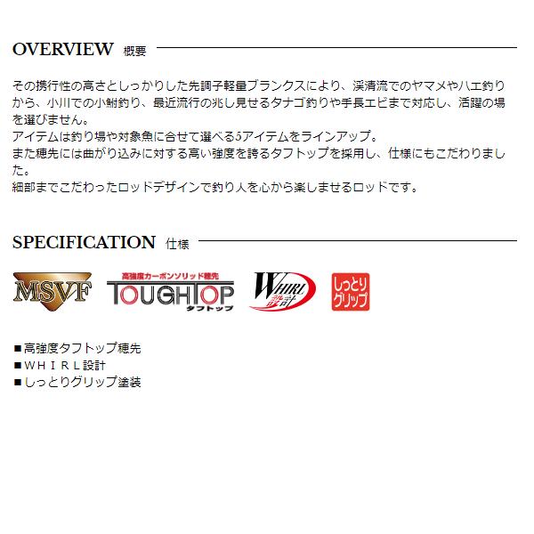 宇崎日新  アグレッサー雷牙  硬調  3911  4.0mの画像