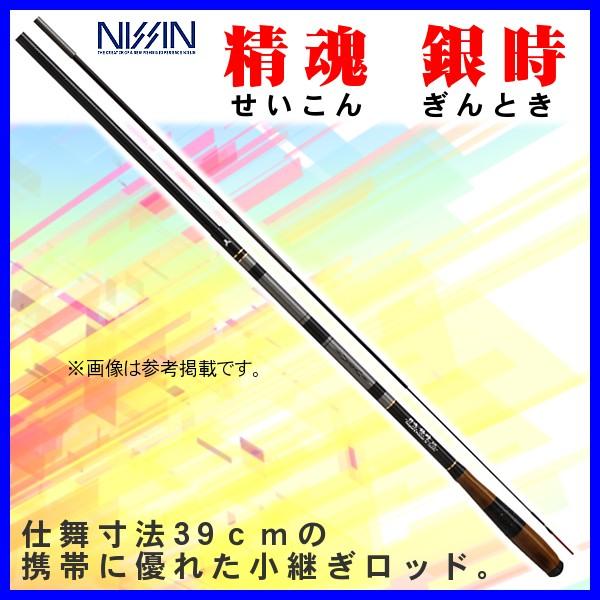 宇崎日新  精魂 銀時 （ ぎんとき ）  9尺  2709  2.7m  ロッド  渓流竿