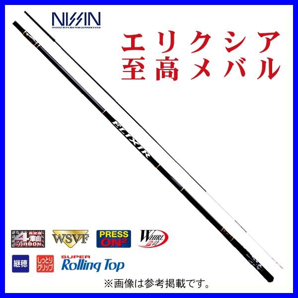 宇崎日新 　エリクシア 至高メバル 　硬調 　5.4m 　（ 2019年 1月新製品 ）