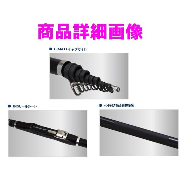 宇崎日新 イングラム イソ CIM 2.25号 5305 5.30m : 釣具・フーガ