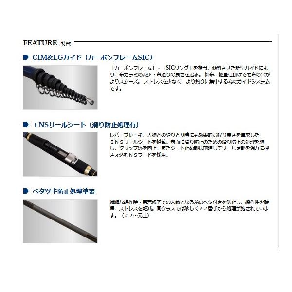 宇崎日新 イングラム 稲穂 CIM 00号 5.35m △ : 釣具・フーガ 宇崎日新 イングラム 稲穂 CIM 00号 5.35m △ : 釣具・フーガ