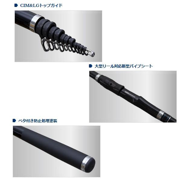 宇崎日新 イングラム イソ CIM PW 2.5号 5.3m ロッド 磯竿 △ : 釣具