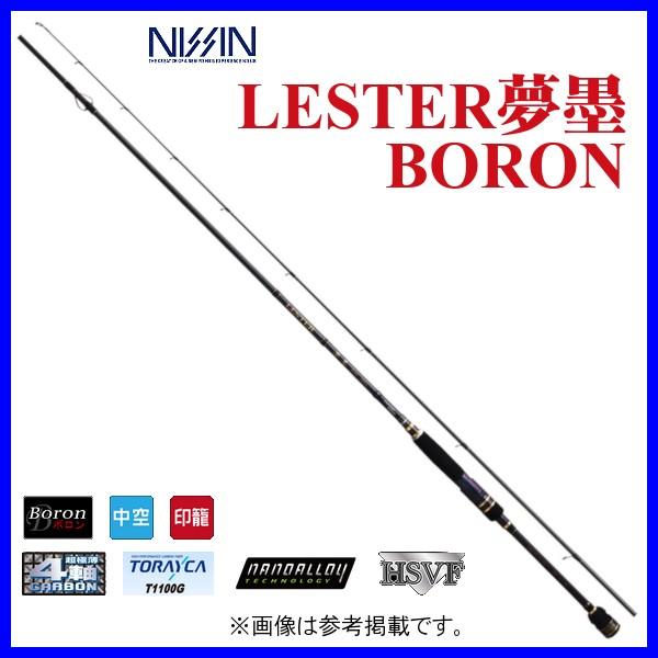 アレス レスター夢墨ボロンL83 宇崎日新 アレス レスター 夢墨 ボロン 8.3 M エギングロッド : 釣具