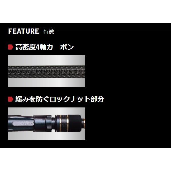 宇崎日新 アレス レスター ビースト マグナム ボロン 8.0 （ 2020年 新