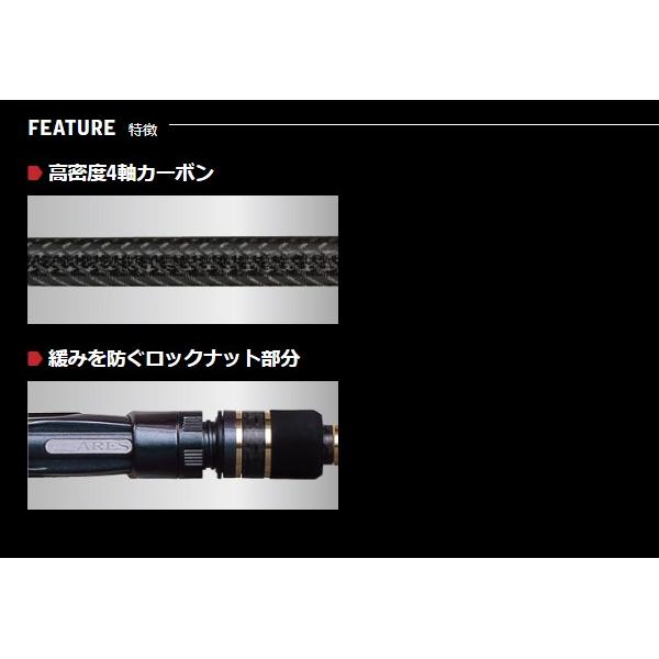 宇崎日新 　アレス 　レスター 夢墨 GVX 　8.6 ML 　（ 2020年 新製品 ）｜fuga0223｜02