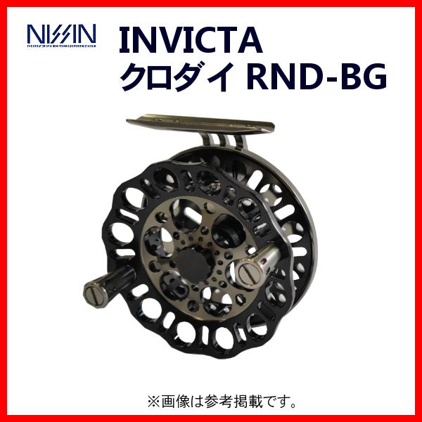 NISSIN Invicta KURODAL RND-BG 85？　リール 宇崎日新 INVICTA クロダイ RND-BG 85 ブラック/ガンメタリック : 釣具