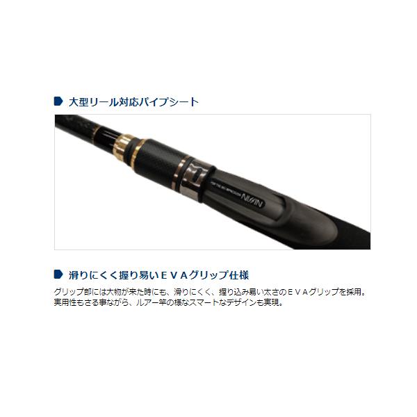 宇崎日新 スプリガン海上釣堀際釣り 並継 2102 2.1m_2