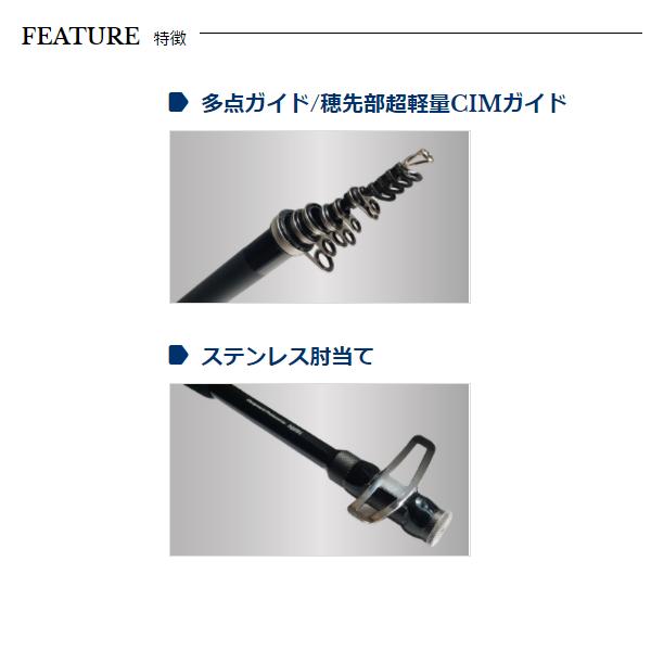 宇崎日新 インヴィクタ ヘチ ランガンSP ( 振出 ) 2403 M 2.4m 宇崎日新 インヴィクタ ヘチ ランガンSP ( 振出 ) 2403 M 2.4m