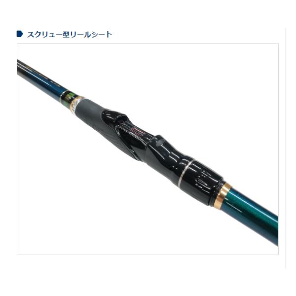 【最安値挑戦中】 宇崎日新 　ゼロサム尾長 SPCモデル 　5m 　5005 　( 2022年 新製品 ) 【UOI8624693821】(30360円)