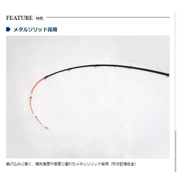 宇崎日新 極技イカメタル メタルソリッド MH 6.3 （2024年 新製品