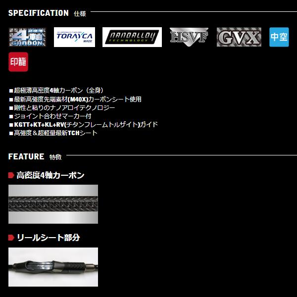 宇崎日新 アレス レスター ルーラー センシティビティー 8.0 ML (2025