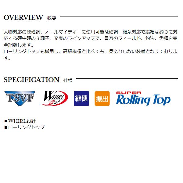 宇崎日新 レジーナ (REGINA) 山吹 振出 硬硬調 3604 3.6m_1