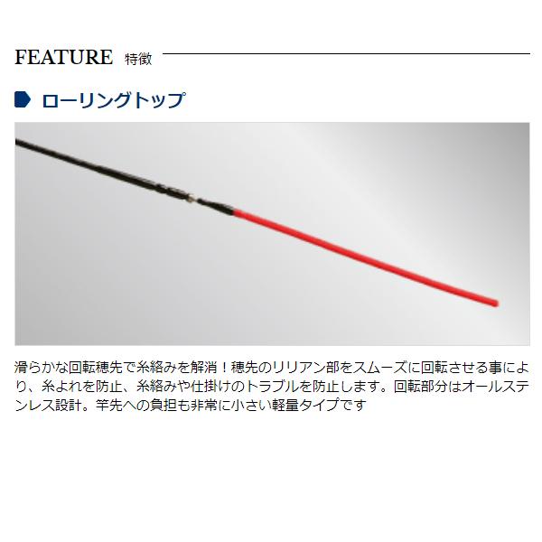 宇崎日新 レジーナ (REGINA) 山吹 振出 硬硬調 3604 3.6m_2