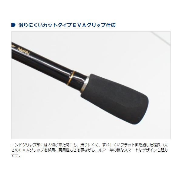 宇崎日新 プロスペック クロダイ中通し 3204 3.2m : 釣具・フーガ 