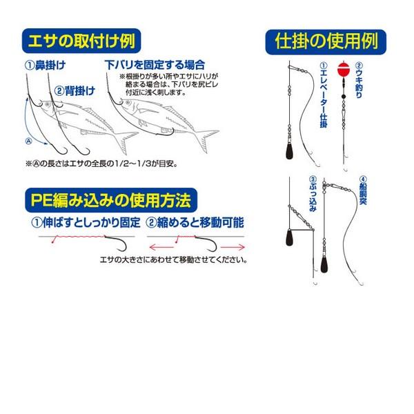 オーナー 泳がせのませダブル 9号 ハリス8号 No.33567 ≪10個セット