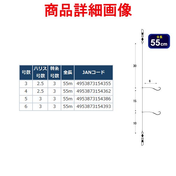 オーナー 満点カワハギ２本 直結タイプ 3号 No H 223 10個セット 釣具 フーガショップ1 通販 Yahoo ショッピング