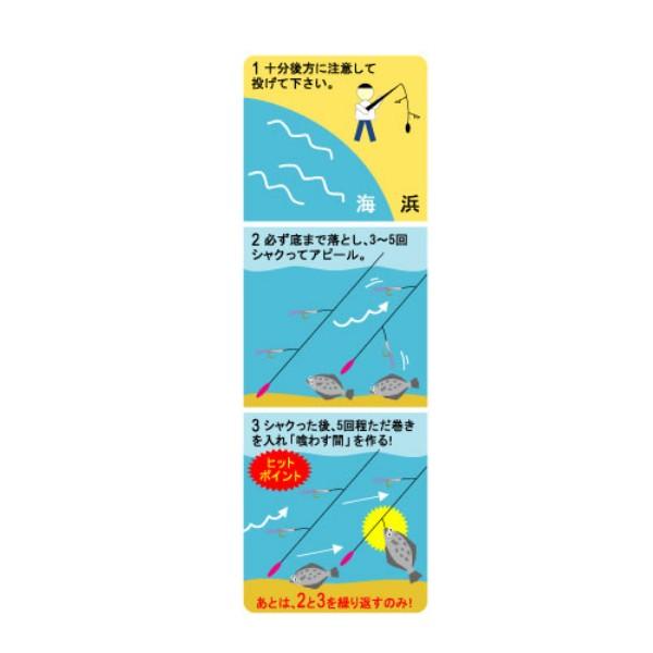 オーナー 遠投ヒラメサビキ ナチュラルキス ハリス6号 幹糸8号 No