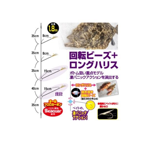 オーナー 落し込み剛サビキ ヒラメ キジハタｓｐ 6号 ハリス10号 幹糸10号 No 10個セット 釣具 フーガショップ1 通販 Yahoo ショッピング