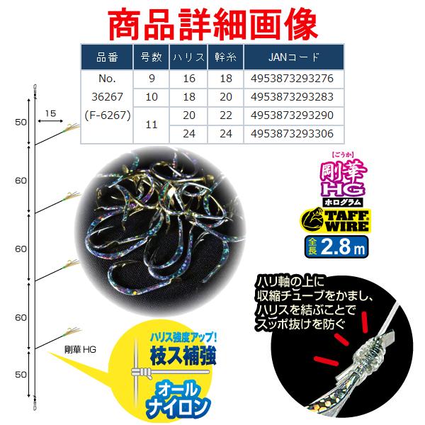 オーナー 落し込みサビキ 剛華モンスターsp4本mix 10号 No F 6267 10個セット 釣具 フーガショップ1 通販 Yahoo ショッピング