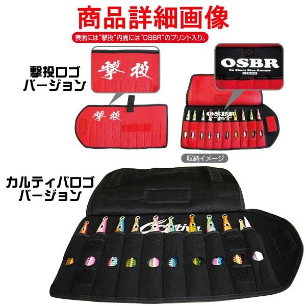 ジグの詰め合わせ20個とカルティバのジグバック付き ジグの詰め合わせ20個とカルティバのジグバック付き ジグの