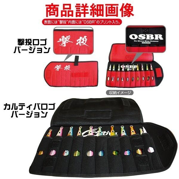 オーナー 巻き巻きジグケース No.9880 撃投ロゴバージョン レッド L
