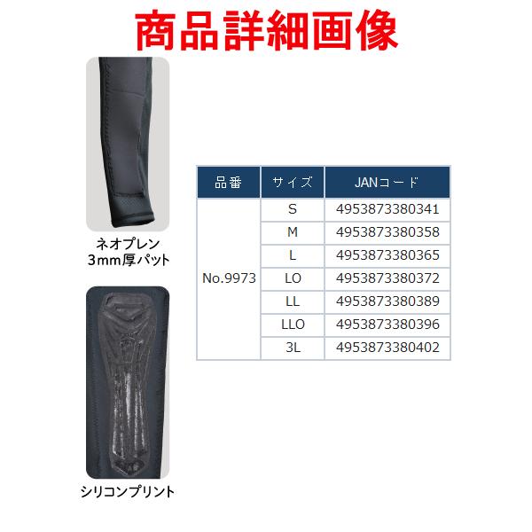 オーナー ライトスタイルガードタイツ No.9973 ブラック LLO オーナー ライトスタイルガードタイツ No.9973 ブラック LLO