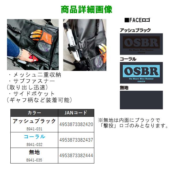 オーナー 撃投タフクライムバッグ 35リットル No.8941 無地 オーナー 撃投タフクライムバッグ 35リットル No.8941 無地