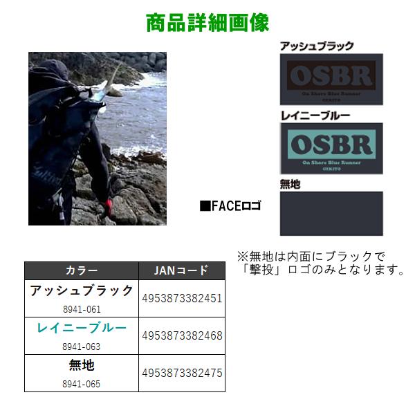 オーナー 撃投タフクライムバッグ 65リットル No.8941 無地 オーナー 撃投タフクライムバッグ 65リットル No.8941 無地