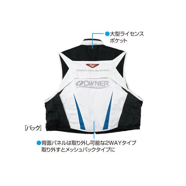 オーナー 鮎・渓流ライトフィットベスト2 No.9734 ブラック オーナー 鮎・渓流ライトフィットベスト2 No.9734 ブラック