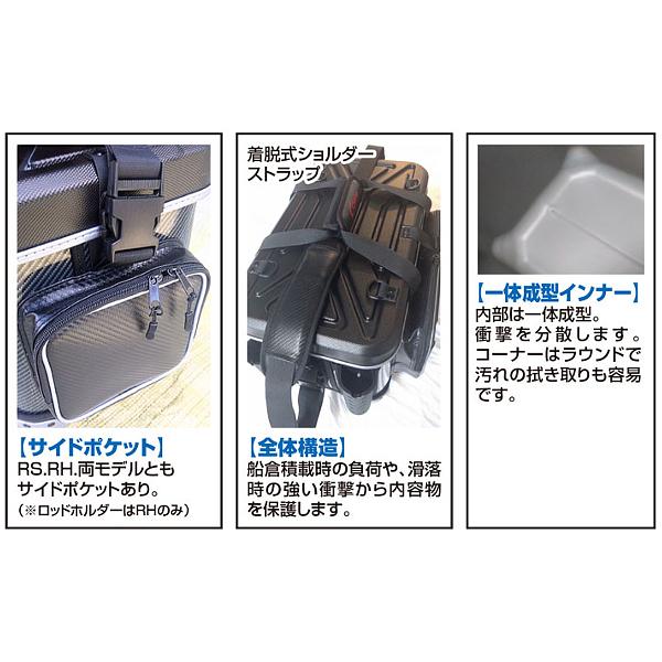 オーナー 撃投 タックルプロテクター RH(ロッドホルダー) No オーナー 撃投 タックルプロテクター RH(ロッドホルダー) No