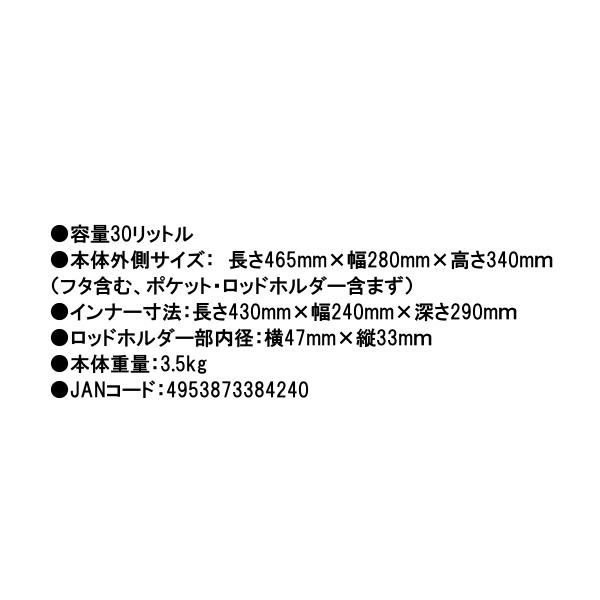 オーナー 撃投 タックルプロテクター RH(ロッドホルダー) No オーナー 撃投 タックルプロテクター RH(ロッドホルダー) No