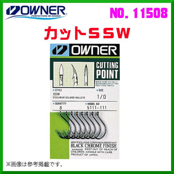 オーナー 　カットSSW 　6号 　No.11508  　≪10個セット≫
