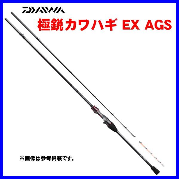 超目玉 ダイワ 極鋭カワハギ Ex Ags Zero ロッド 船竿 0 釣具 フーガショップ1 通販 Yahoo ショッピング 珍しい Stonerivergear Com