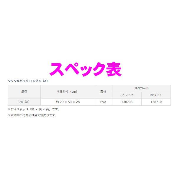 ダイワ タックルバッグ ロング S A ブラック 釣具 フーガショップ1 通販 Yahoo ショッピング