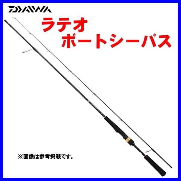 ダイワ ラテオ ボートシーバス 67mls ロッド ソルト竿 釣具 フーガショップ1 通販 Yahoo ショッピング