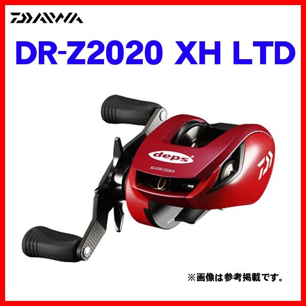 一部送料無料 　ダイワ 　DR-Z2020 XH LTD ( 右 ) 　ベイトリール(27495円)
