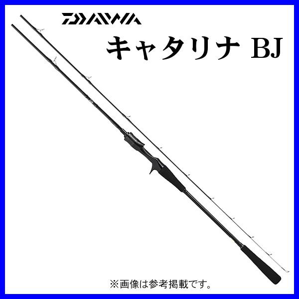 ダイワ 　キャタリナ BJ 　63XHB-S・Y 　1.91m 　ソルト竿 　( 2019年 4月新製品 )
