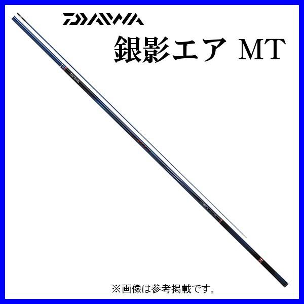 ダイワ 　銀影エア MT 急瀬抜 90・Y 　（ 2019年 3月新製品 ）｜fuga0223