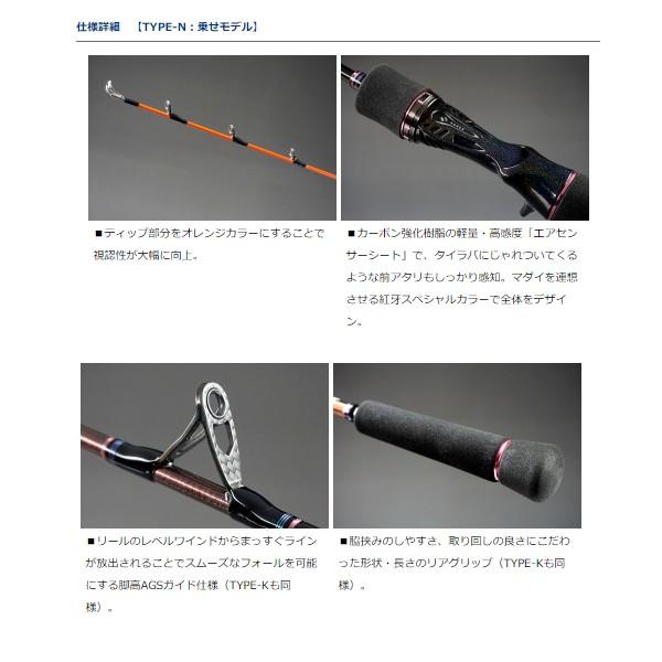 ダイワ 紅牙EX AGS TYPE-N 70MLB THRILL GAME