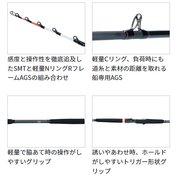 DAIWA（ダイワ） 極鋭ヤリイカ EX 91-165 1.65m : 釣具・フーガ