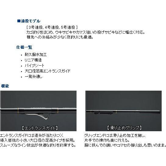 ダイワ インターライン リーガル 遠投 3号 45 遠投 磯竿 釣具 フーガショップ1 通販 Yahoo ショッピング