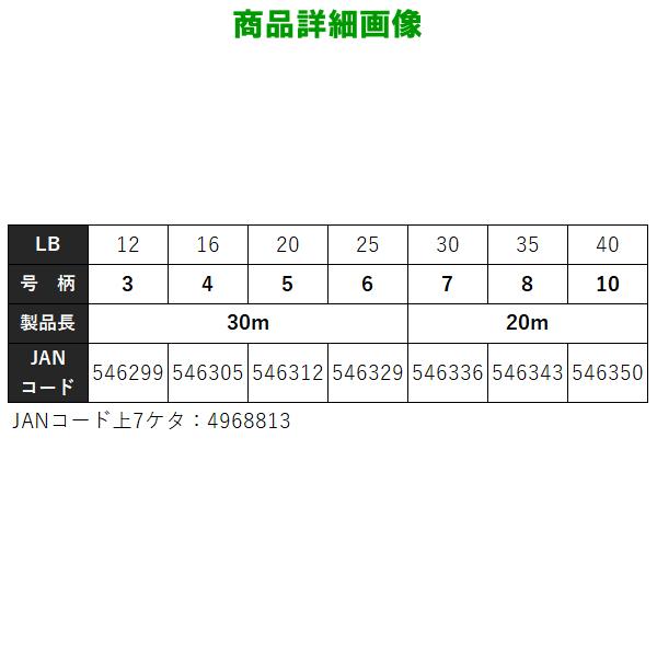 ( 先行予約 ) 　サンライン 　ソルティメイト 　ポケットショックリーダーNY 　30m 　3号 　クリア 　ライン 　( 2024年 3月新製品 )｜fuga0223｜04