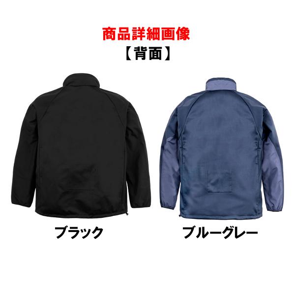 サンライン（SUNLINE） アングラーウォームジャケット SUW-15511