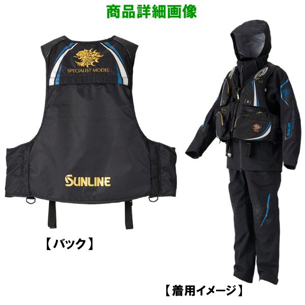 サンライン フローティングベスト SUL-241 ブルー L ( 2023年 6月新