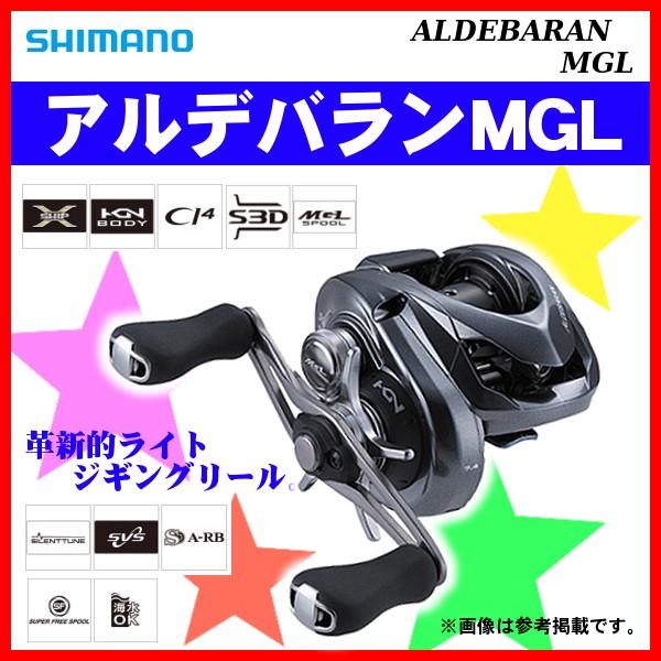 シマノ 18 アルデバランMGL 31 LEFT ( 左 ) リール ベイト Ξ 